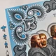 Набор для вышивания бисером иконы ARHIBIS Тайная вечеря 36,5х27 см (А3Р_317) - изображение 8