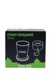 Стакан TRAMP складаний з нерж.сталі 110мл UTRC-068 (113614) UTRC-068 - изображение 5