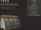 Набір презервативів One Special 20 шт у дерев'яній скриньці L (ROZ6501053338) - зображення 7