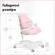 Детское кресло Mealux Gravity Pink (Y-612 KP) - изображение 4