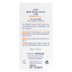 Сонцезахисний крем SPF50+ PA++++ Enough Collagen 3in1 - зображення 7