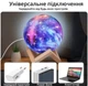 Нічник світильник Галактика з 3D ефектом і 16 кольорами світіння - зображення 8