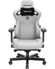 Крісло для геймерів Anda Seat Kaiser 3 Size L Fabric Grey (AD12YDC-L-01-G-PV/F) - зображення 1