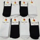 Набір шкарпеток чоловічих Super Socks бавовняні високі 8 пар 39-42 колір білий чорний - изображение 1