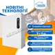 Двоконтурний електрокотел Neon Duos 18 кВт - зображення 3