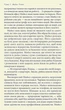 Крайон. Подорож додому (тверда) -- Лі Керролл (9786178389086) - изображение 8