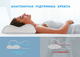 Подушка ортопедична Highfoam Dreamwave з пам'ятю 58х40х10.5 см (4823072703091) - зображення 14
