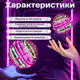 Шар летающий FlyNova pro розовый бумеранг светящийся летательная игрушка шар спиннер spinner для ребенка - изображение 4