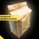 Борошно з насіння гарбуза 1 кг Продукція як вона є (pumpkin-flour-1000) - зображення 2