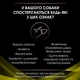 Сухой корм Purina Pro Plan HP Hepatic для собак при хронической печеночной недостаточности 3 кг - изображение 3