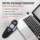Лазерная указка пульт для переключения слайдов кликер для презентаций презентер - изображение 2