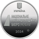 Пам'ятна медаль НБУ у капсулі `Національне антикорупційне бюро України` - зображення 2
