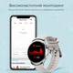 Смарт-годинник Blitzwolf BW-AT4 Black - зображення 6