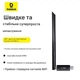 Wi-Fi адаптер Baseus FastJoy Series 150Mbps Black - изображение 7