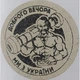 Етикетка крафт кругла "Доброго вечора ми з України (козак)". Упаковка 50 шт., діаметр 50мм Упаковочка # 3768 - изображение 1