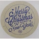 Етикетка крафт\синя кругла "Merry Christmas And Happy New Year". Упаковка 50 шт., діаметр 50мм Упаковочка # 3785 - изображение 1