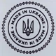 Етикетка прозора кругла "Made in Ukraine (герб)". Упаковка 50 шт., діаметр 50мм Упаковочка # 3952 - изображение 1
