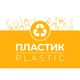 Етикетка біла "Пластик". Комплект 2 шт. (210*148мм, 210*99мм) Упаковочка # 858 - изображение 1