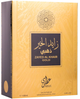 Парфумована вода для чоловіків Attri Zayed Al Khair Gold 100 мл (6423080618899) - зображення 2