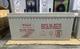 Гелевый аккумулятор WimpeX 12V 200 Ah BATTERY GEL аккумулятор для котла и солнечных панелей для дома - изображение 1