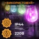 Гирлянда уличная в стиле ретро светодиодная мультиколор S14 на 10 LED ламп длиной 5 метров S14ML - изображение 2