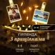 Гирлянда нить с прищепками 5.2 метра 20 LED светодиодов A65 - изображение 1