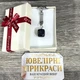 Кулон с натуральным камнем Авантюрин "Ночи Каира" в природной форме на брелоке для ключей сталь упакован в подарочную коробочку (16313) - изображение 5