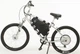 Электронабор Велоракета Задний 26" 500W 11Ah (BPR48/500/11/26) - изображение 2
