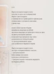 Марта та інші жінки/Казанжі Зоя/9789664483800 - зображення 5
