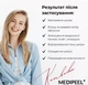 Крем зволожувальний Medi-Peel Hyal Kombucha Tea Tox Cream 50 мл - зображення 6