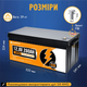 Аккумулятор Eco Worthy LiFePO4 12V 280Ah (3584Wh) со встроенным BMS, 6000+ циклов - изображение 5