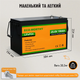 Аккумулятор Eco Worthy LiFePO4 24V 100Ah (2560Wh) со встроенным BMS, 3000+ циклов - изображение 5