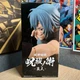 Фігурка Махіто Bandai Spirits магічна битва 16 см Чорний+синій - зображення 6