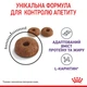 Сухой корм для котов склонных к выпрашиванию корма Royal Canin Appetite Control Care, 2 кг - изображение 7