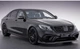 Комплект обвісів BRB (чорний, 2018-2026) для Mercedes S-class W222 рр - зображення 15