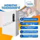 Двоконтурний електрокотел Neon Duos Maxi 30 кВт - зображення 3