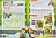 Журнал LEGO Explorer Вчимося разом №56 Під загрозою зникнення Тварини (з вкладеннями) - зображення 5