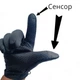 Перчатки мужские термо спортивные 9103_XL_Black_Sensor - изображение 3