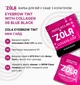 Краска для бровей с коллагеном ZOLA Eyebrow Tint With Collagen - 06 Blue Black (5 ml) - изображение 2