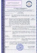 Кабель ВВГнг-П 3х2,5мм² медный бухта 50м СЕРТИФИКАТ ГОСТ Слобожанский кабельный завод (СКЗ) - изображение 3