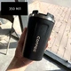Термос-чашка з ситом "Coffee", чорна, 350 мл - изображение 1