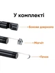 Цифровой эндоскоп для смартфона USB 5 метров, автомобильный, гибкий кабель Cable Car, камера 5.5мм, водонепроницаемый, для автообслуживания и диагностики - изображение 5