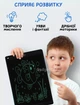 Графічний планшет 20" для малювання та нотаток LCD Panel Multi-colour Чорний - зображення 2