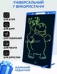 Графический планшет 20" для рисования и заметок LCD Panel Multi-colour Голубой - изображение 5