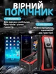 Автомобильное пуско-зарядное устройство Бустер Jump Starter J17 |28000mAh, 2USB+1Type-C| Черно-красный - изображение 3