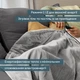 Електроковдра Beurer HD 81 Cord grey, розмір 180 x 130 см - зображення 8