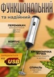 Капучинатор вспениватель молока ручной аккумуляторный от USB Schwarz&Mayer погружной портативный миксер пеносбиватель капучинатор вспениватель венчик для молочной пенки капучинаторы пеносбиватели взбиватель миксер из нержавеющей стали - изображение 5