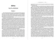 Книга 1984. Скотний двір - Джордж Орвелл (978-088-0034-78-4) - зображення 3