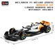 Колекційна модель Bburago F1 McLaren MCL60 2023 Monaco Grand Prix 1/43 #4 Lando Norris / Макларен / Формула 1 / Ландо Норріс - зображення 7