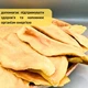 Сушене манго сухофрукт 200 г натуральний без ГМО Natural Mango YESNUT! ROYAL (YESNUT! mango-200) - зображення 5